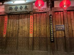 -三坊七巷历史文化街区