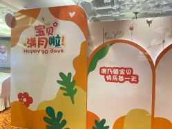 -臻康乃馨月子中心(集美店)