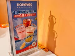 -Popeyes炸鸡·汉堡·奶昔(五角场万达店)
