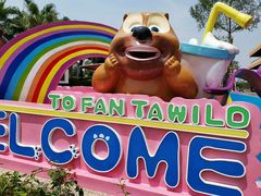 -厦门方特梦幻王国