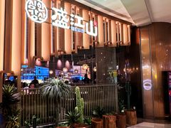 -韩盛·盛江山自助料理(K11黑金店)