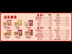 -惠润广场