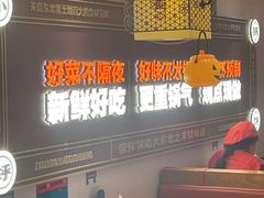 -灶座小锅烀饼·铁锅炖(全国总店)