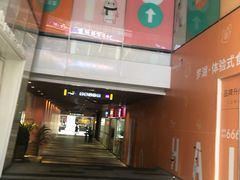 -HALO广场(梨园路店)