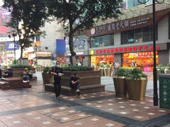 -八一好吃街·高品美食广场