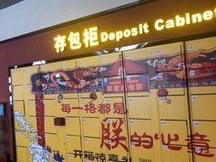 -万达影城(金牛万达广场激光IMAX店)