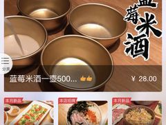 -韩国料理大力士(屏风街店)