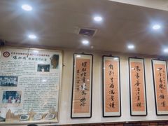 -爆肚冯(廊房二条店)