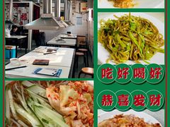 鸡蛋炸馒头片-大槐树烤肉馆