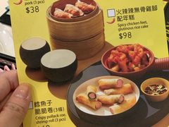 -八月花(旺角朗豪坊店)