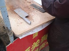 -老西关黄老太牛肉烧饼
