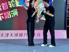 -天河城购物中心