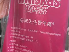 -酷宠动物医院(天通西苑店)