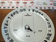 -姥姥家春饼店(八里庄店)