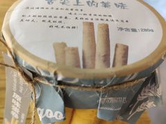 -FASHION BAKERY法森贝克(新德路店)