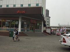 -天津洋货市场