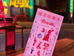 -北京湖广会馆