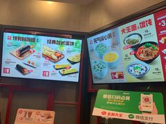-永和大王(长寿路店)