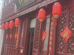 -衣裳街历史文化街区