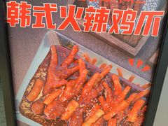 -青山派石板烤肉(即墨宝龙店)