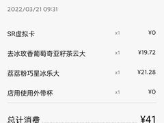 -星巴克臻选(珠海富华里店)