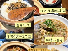 -图味美小黄鱼·景德菜(浙江路店)
