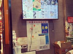 -景芳周大姐(国大城市广场店)
