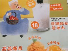 -蔡澜点心·粤菜(万菱汇店)
