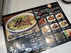 -皖佬板安徽牛肉板面(西站食宝街店)
