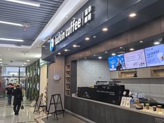 -瑞幸咖啡(尼盛尚品汇店)