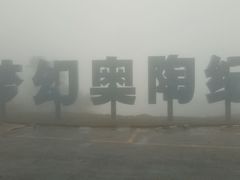 -梦幻奥陶纪景区