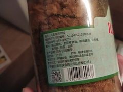 -花巷肉松(津泰店)