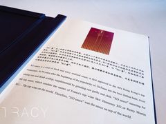 -金轩中餐厅 Jin Xuan(浦东丽思卡尔顿酒店)