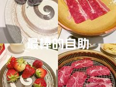 -和牛村烧肉放题(潍坊泰华店)