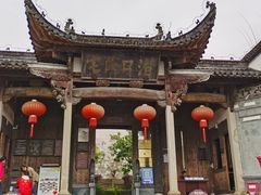 -潜口民宅博物馆