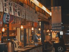 -烧鸟横丁(联发文创口岸店)