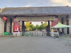 -上海海湾国家森林公园