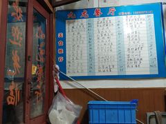 -九龙餐厅(大沽路店)