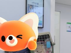 -中国农业大学动物医院
