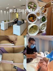 点击看大图 -北京怡德医院妇产中心