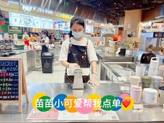 -Manner Coffee(壹方城店)