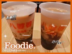 -八婆婆烧仙草(曾厝垵店)