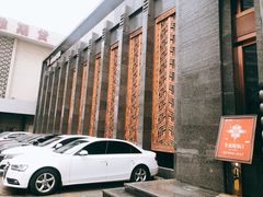 -粗茶淡饭·汉口公馆(循礼门店)