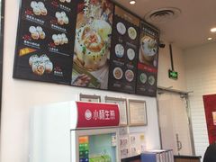 -小杨生煎(火车站北广场店)