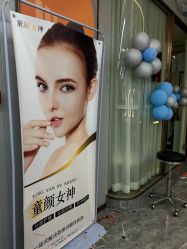 -朋克造型
