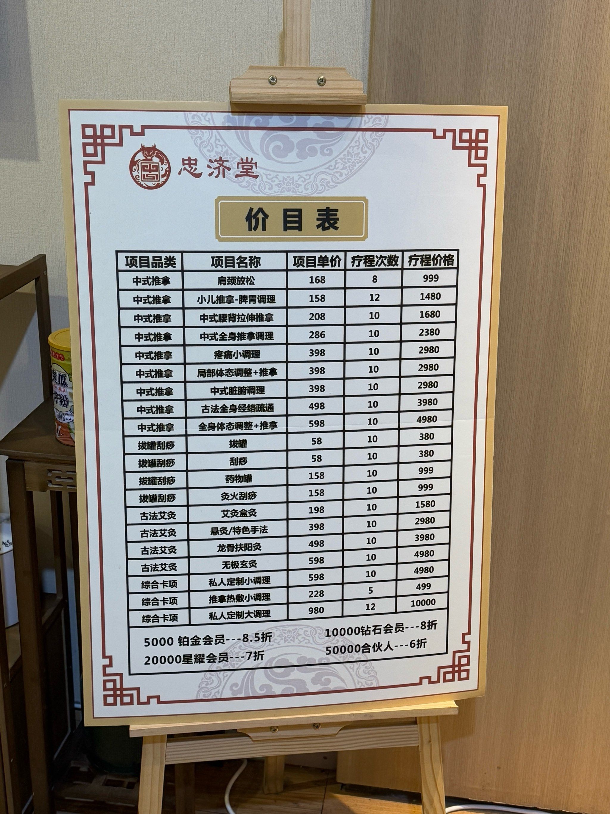 关于北京陪诊服务公司	北京陪诊收费价格表石景山区网上预约挂号，预约成功再收费的信息