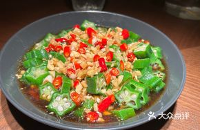 Spicy Sauce Sea Scallop and Okra Salad