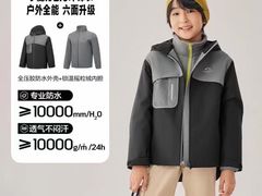 -五环Outlets(高新工厂店)