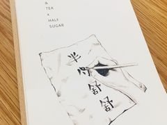 -半勺舒舒生日蛋糕店