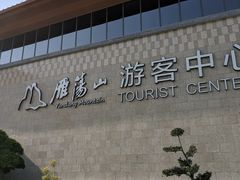 -雁荡山风景名胜区